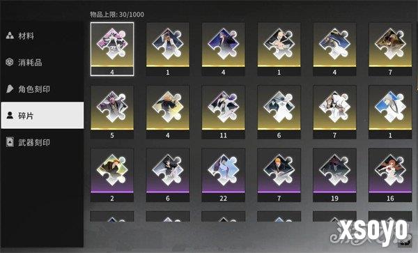 境界刀鸣刻印怎么合成2