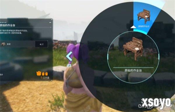 幻兽帕鲁手游怎么建造东西3