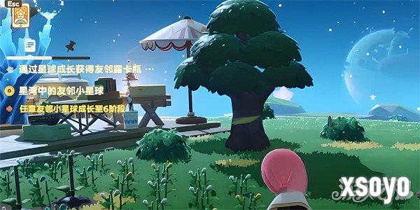 星布谷地怎么建造家园1