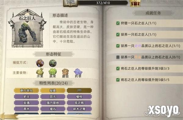 荒原曙光哪些战宠强度高3