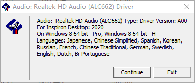 realtek alc662声卡驱动v1.3.1.12