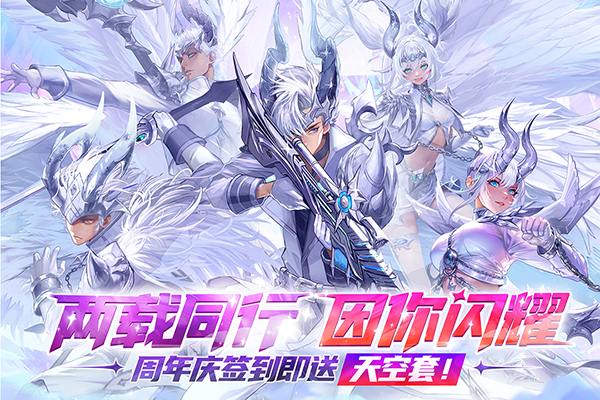 勇士与冒险官方版