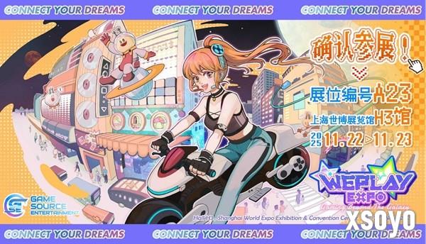 GSE参展WePlay文化展2025！NS2游戏试玩＋任天堂IP授权周边快闪店登场