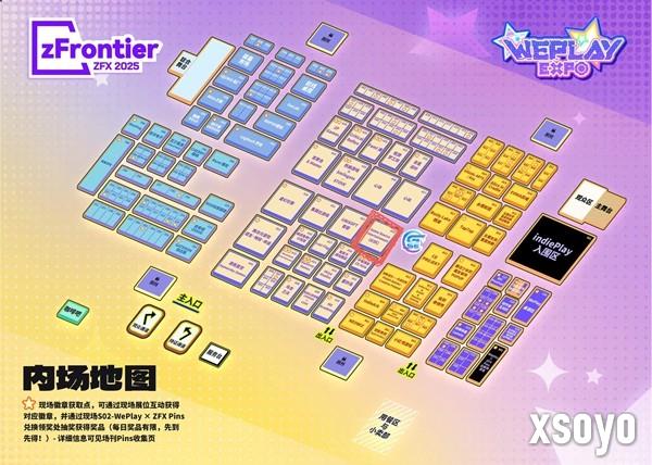 GSE参展WePlay文化展2025！NS2游戏试玩＋任天堂IP授权周边快闪店登场