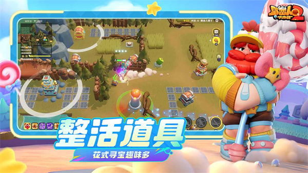 野蛮人大作战2官方版