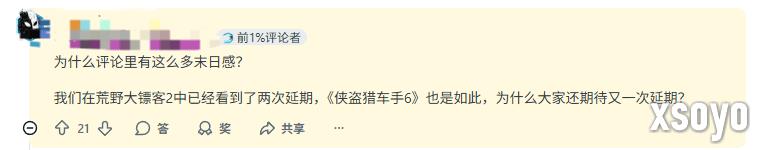 《GTA6》又将于一年后发售！玩家议论：还会跳票吗？