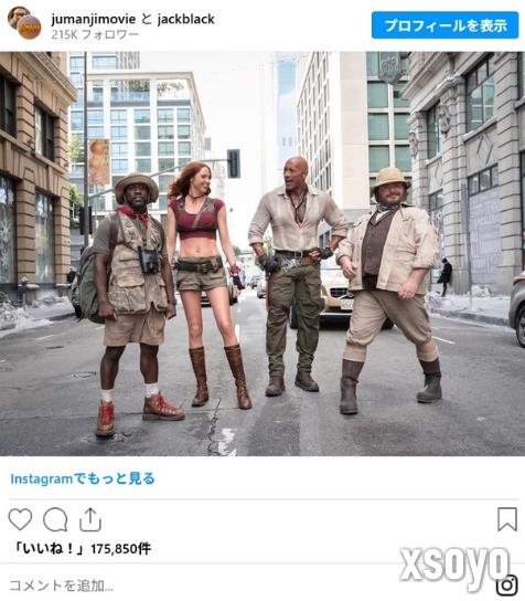 《勇敢者游戏3》首张剧照 2026年圣诞档期上映