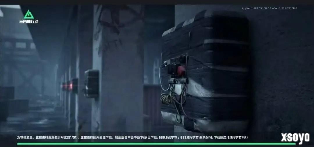 草台班子！ 《三角洲行动》回应宣传片出现《Rust》素材 买到盗版素材了