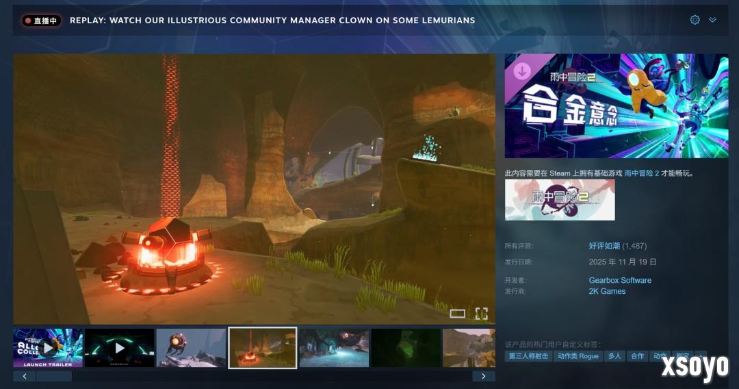 《雨中冒险2》第三个DLC “合金意念”好评如潮