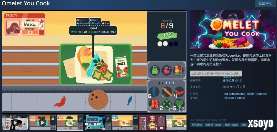 Steam游戏100%好评被打破 差评竟在称赞游戏