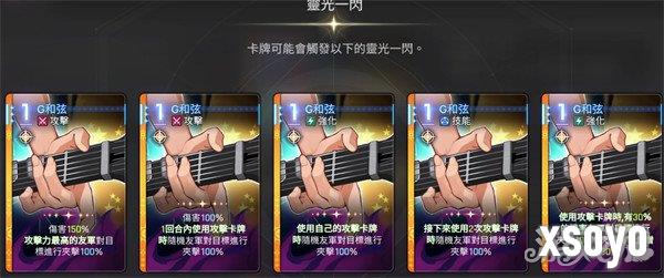 卡厄思梦境妮雅怎么样2