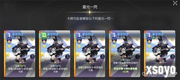 卡厄思梦境妮雅怎么样3