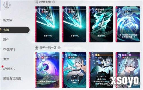 卡厄思梦境欧文怎么样1