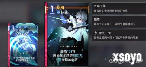 卡厄思梦境欧文怎么样3