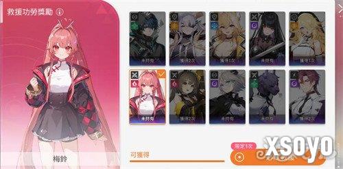 卡厄思梦境决斗家怎么选3