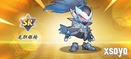 灌篮军团龙胆银枪怎么获得1