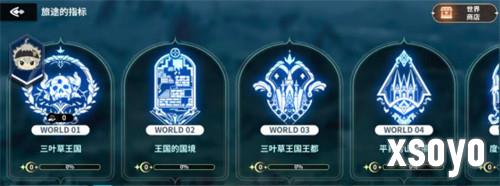 黑色四叶草魔法帝之道三叶草勋章怎么获得1