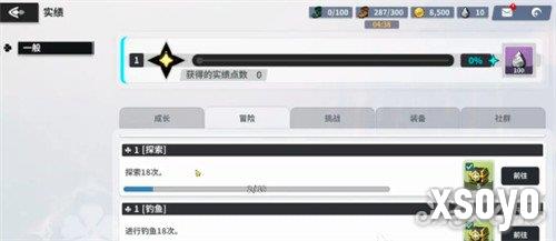 黑色四叶草魔法帝之道三叶草勋章怎么获得3