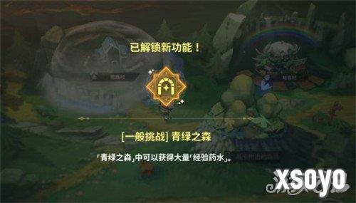 黑色四叶草魔法帝之道经验药水怎么获得1