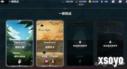 黑色四叶草魔法帝之道经验药水怎么获得3