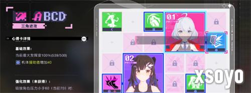 虚环商店物品有哪些2