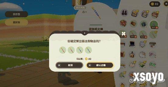 星布谷地碎钱怎么获得2