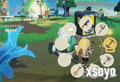 星布谷地露卡活力系统是什么2