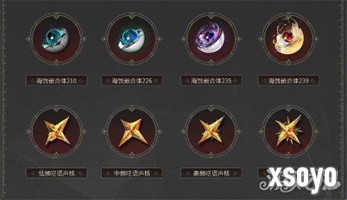 鸣潮千咲专武需要抽吗1