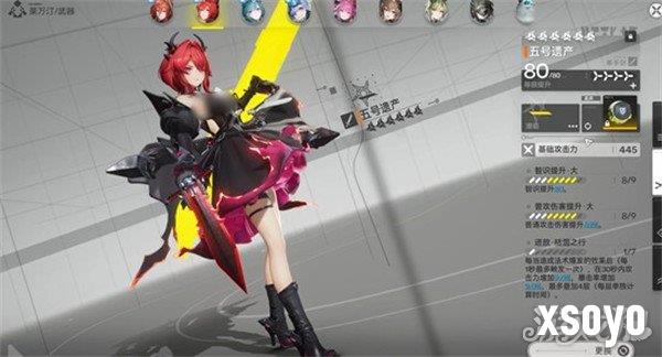 明日方舟终末地武器系统怎么玩1