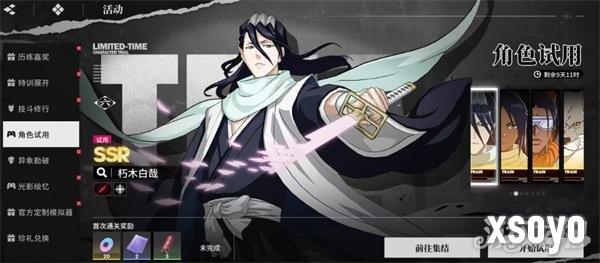 境界刀鸣灵系阵容怎么搭配1