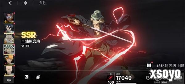 境界刀鸣灵系阵容怎么搭配2