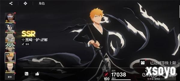 境界刀鸣灵系阵容怎么搭配3