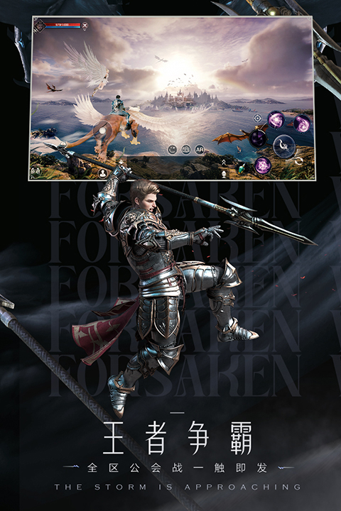 新神魔大陆vivo版