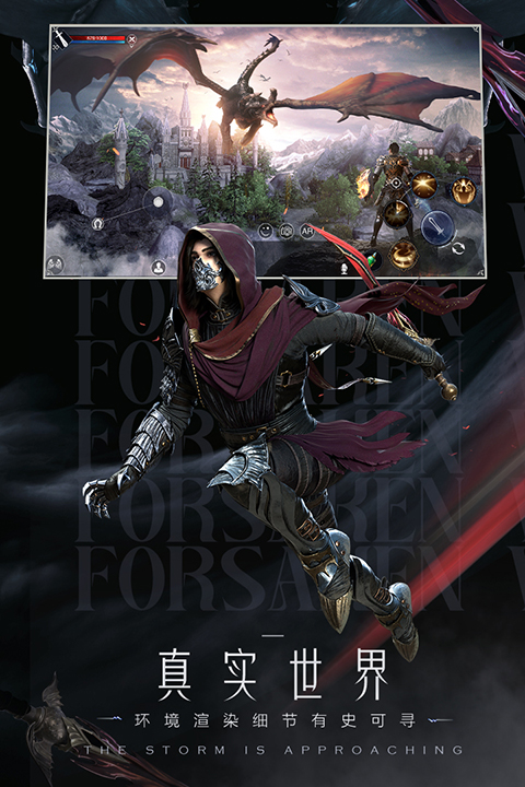 新神魔大陆vivo版