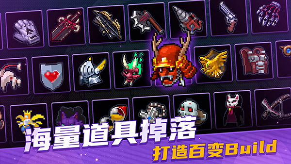 战魂铭人内置功能菜单版