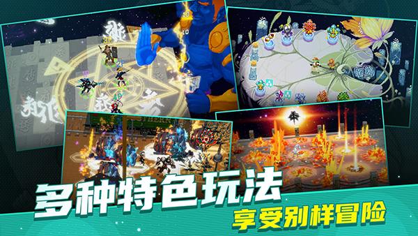 战魂铭人内置功能菜单版