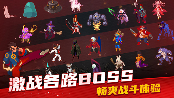 战魂铭人内置功能菜单版