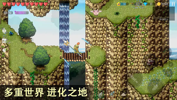 雨叶岛传说手机版