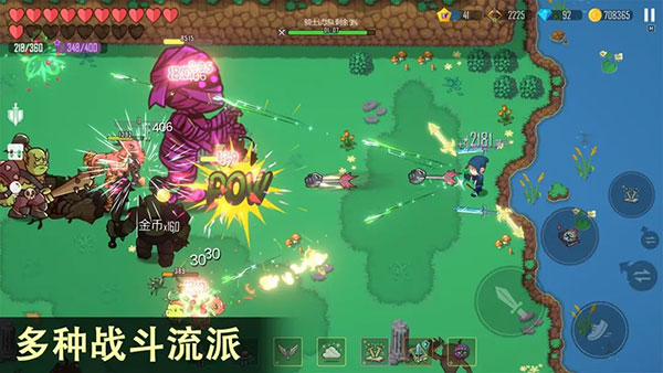 雨叶岛传说手机版