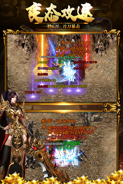 黑暗光年传奇手游