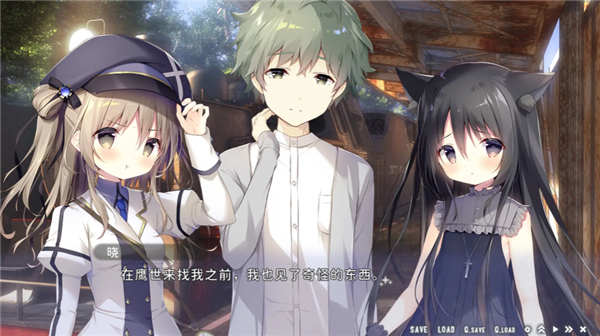 星空列车与白的旅行手机版