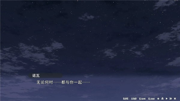 星空列车与白的旅行手机版