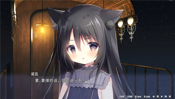 星空列车与白的旅行手机版