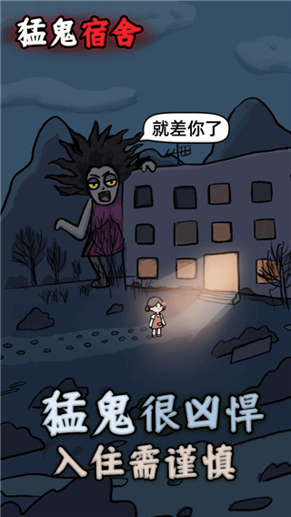 躺平发育无限金币破解版