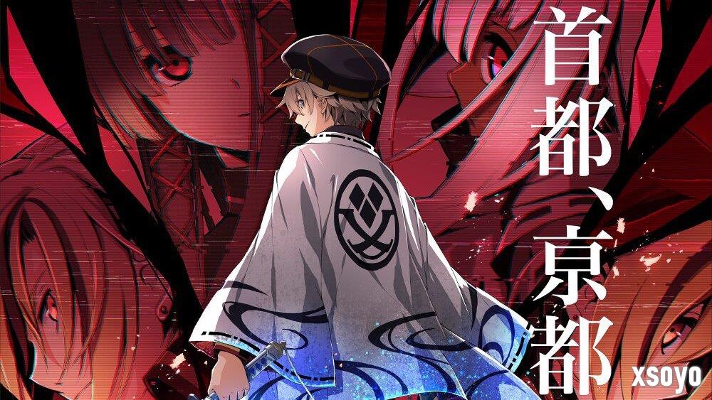 《东京迷城》十年无续作真相：为《轨迹》开发让路