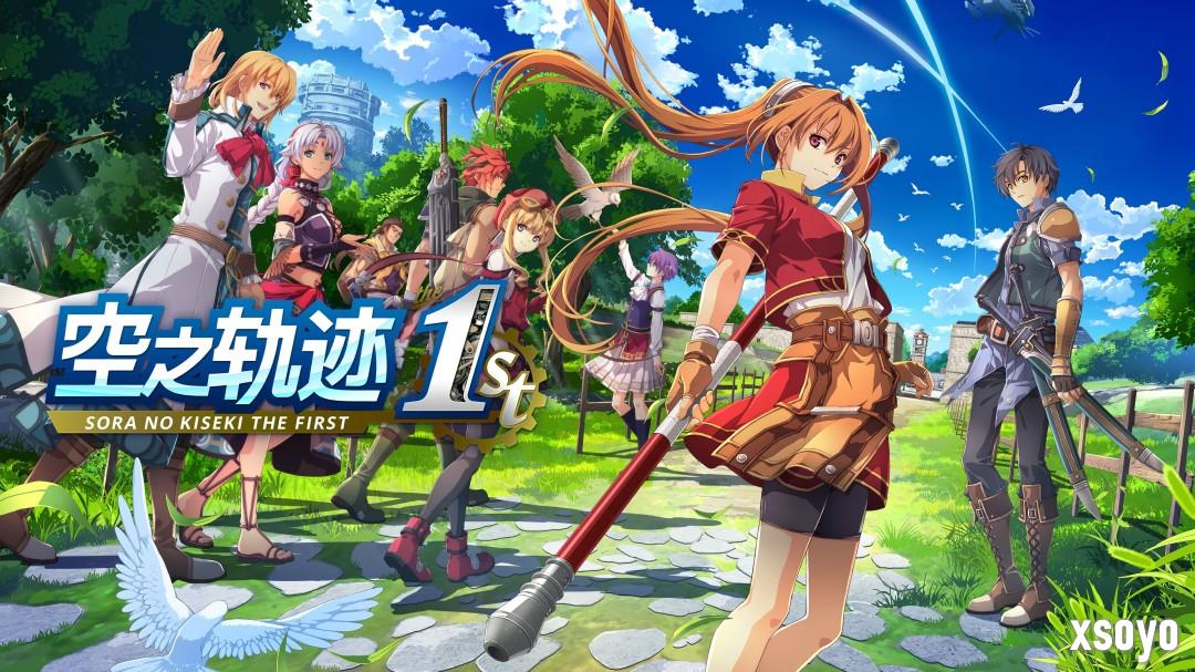 《东京迷城》十年无续作真相：为《轨迹》开发让路