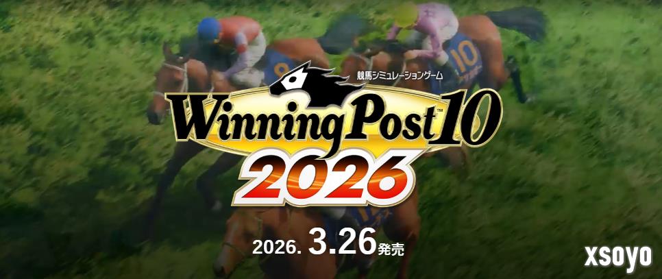 《赛马大亨10 2026》2026年3月26日发售 系统玩法进化