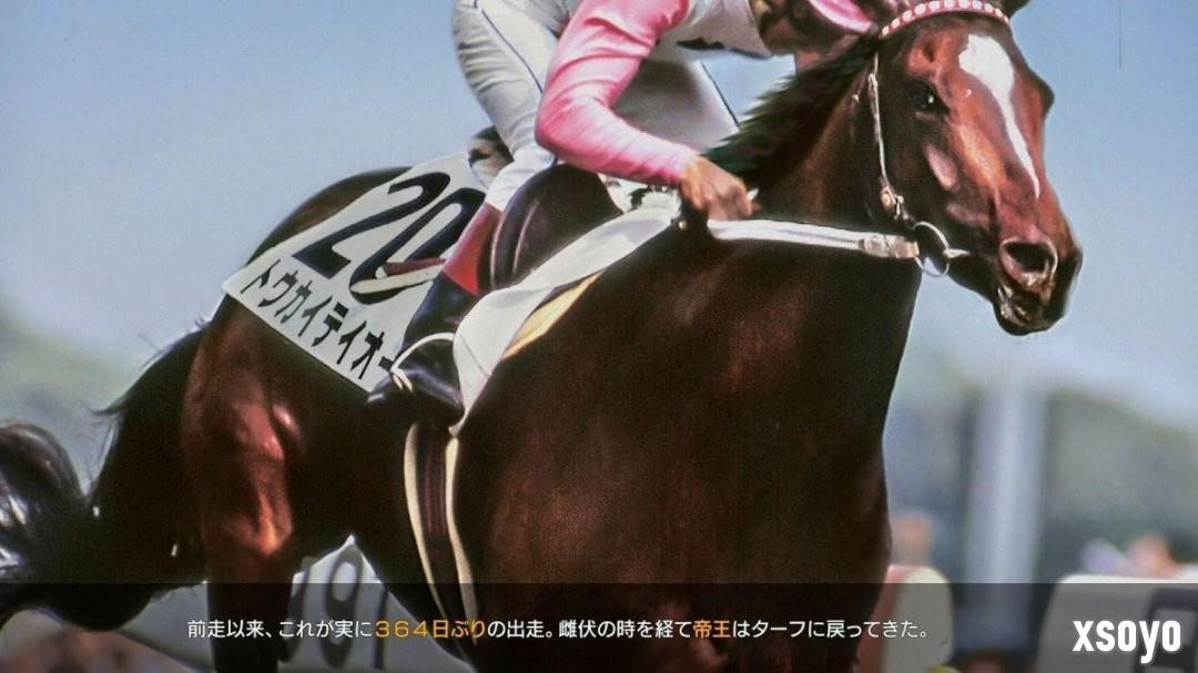 《赛马大亨10 2026》2026年3月26日发售 系统玩法进化