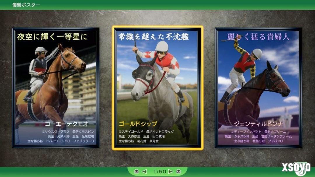 《赛马大亨10 2026》2026年3月26日发售 系统玩法进化