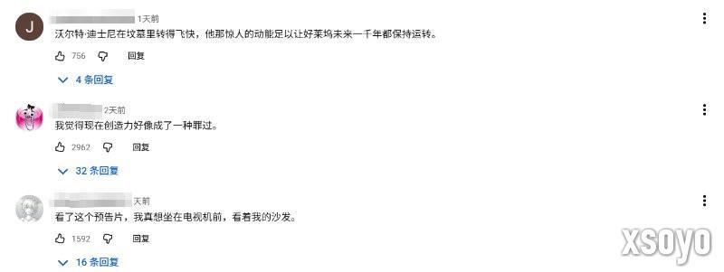 做的还不如ai！《海洋奇缘》真人电影宣传片差评如潮